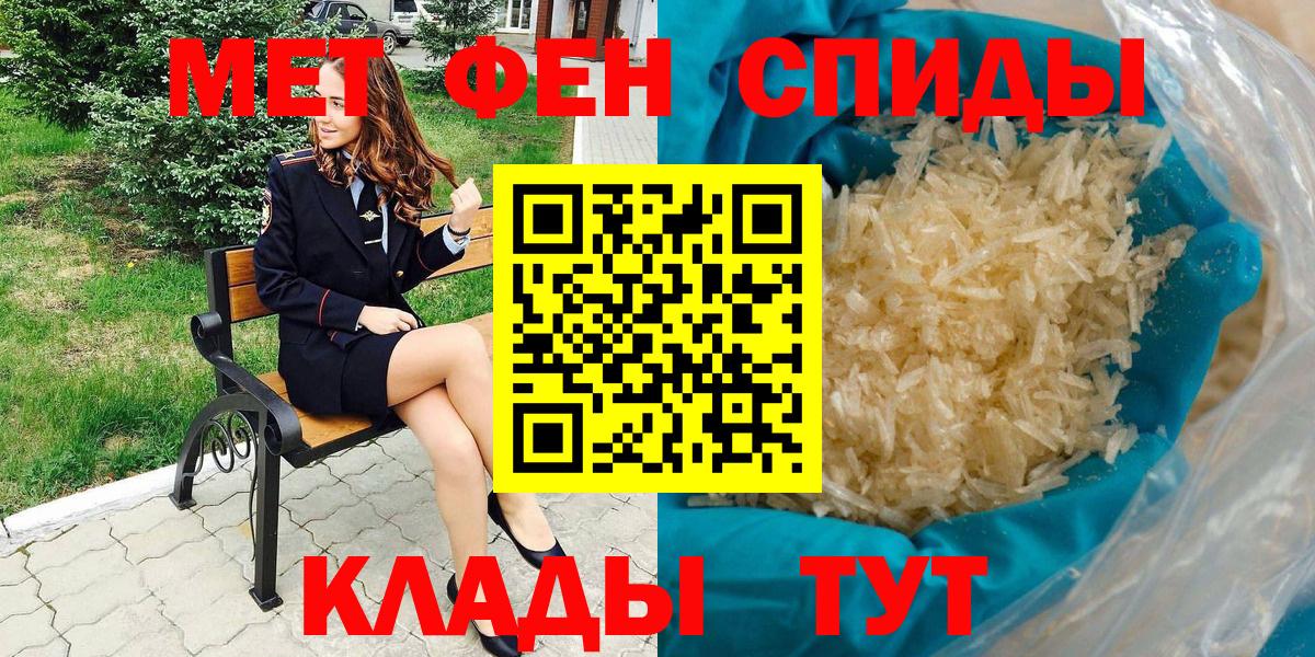 Меф мяу мяу Асбест