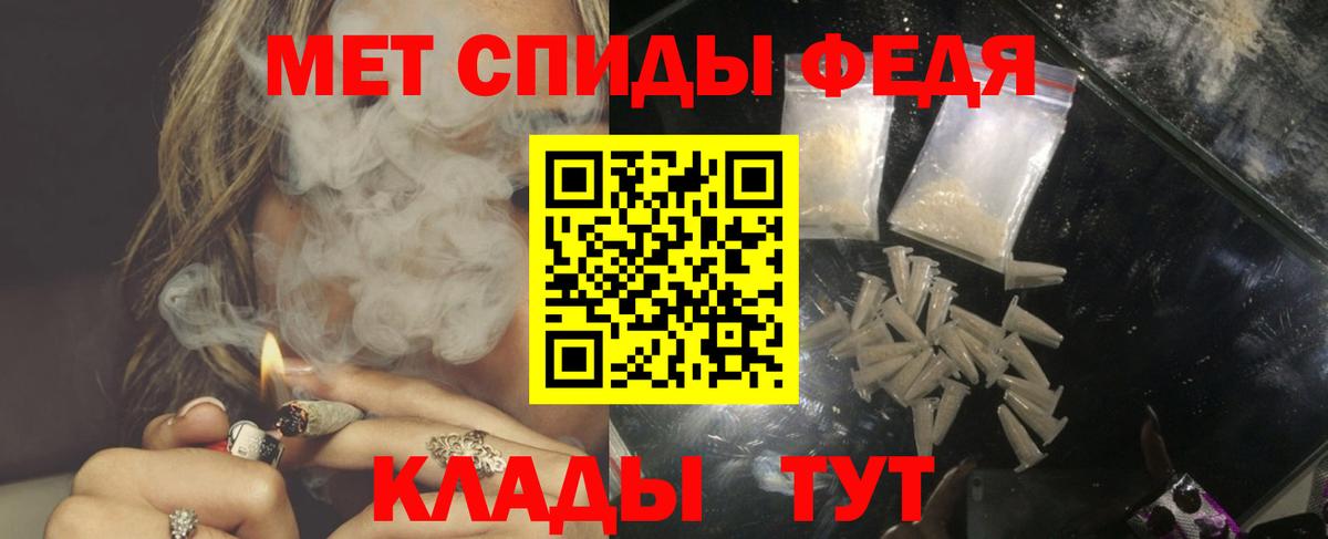 АМФ 98%  Вход с VPN  Асбест 