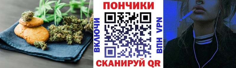 мега ТОР  купить закладку  Асбест  Canna-Cookies марихуана 