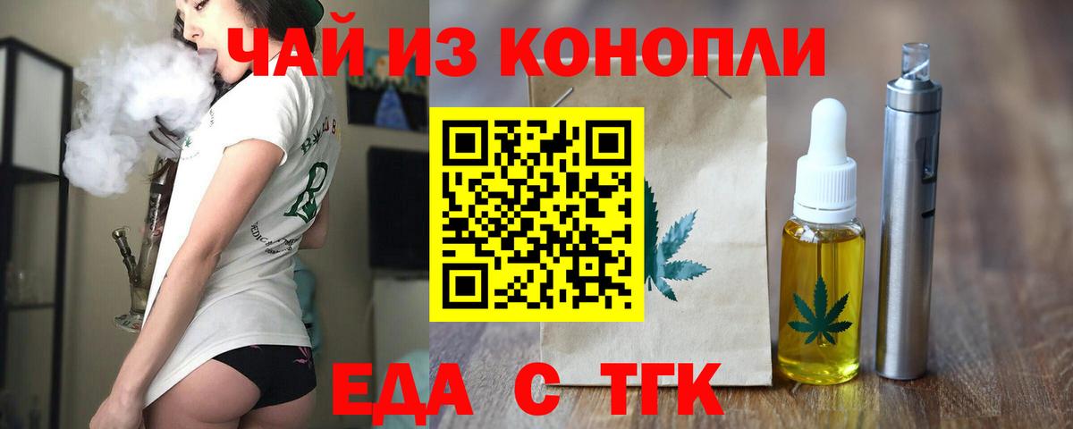 Canna-Cookies марихуана Асбест