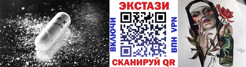 магазин    MEGA сайт  ЭКСТАЗИ 99%  Асбест 