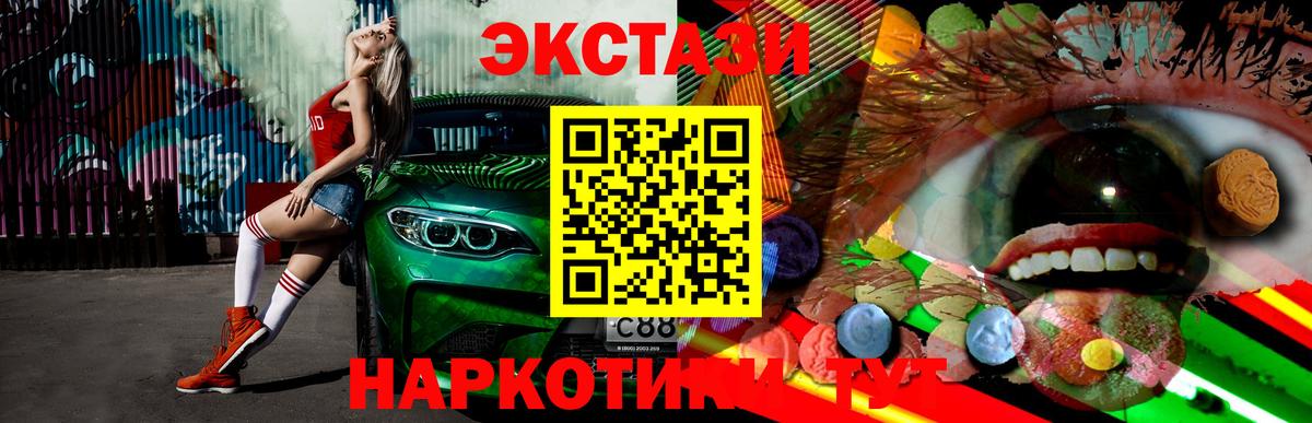 Экстази бентли Асбест