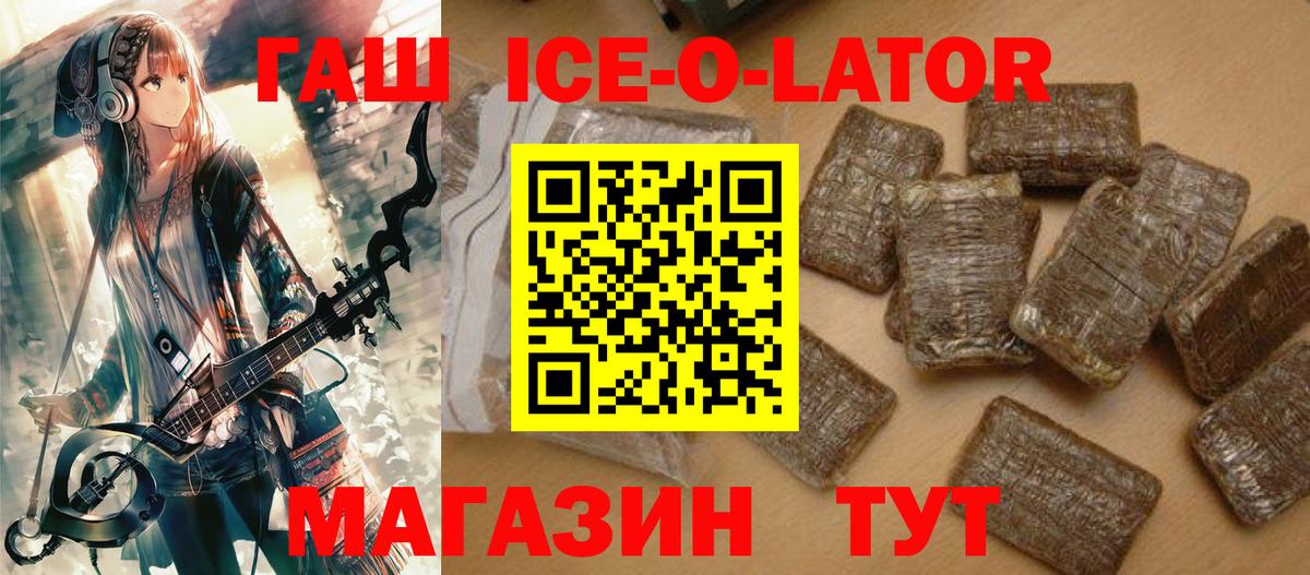 МАРИХУАНА  МДМА  МЕФ   ЭКСТАЗИ  COCAIN  Гашиш  Вход с VPN  А ПВП СОЛЬ кристаллы  Асбест  Канабис 