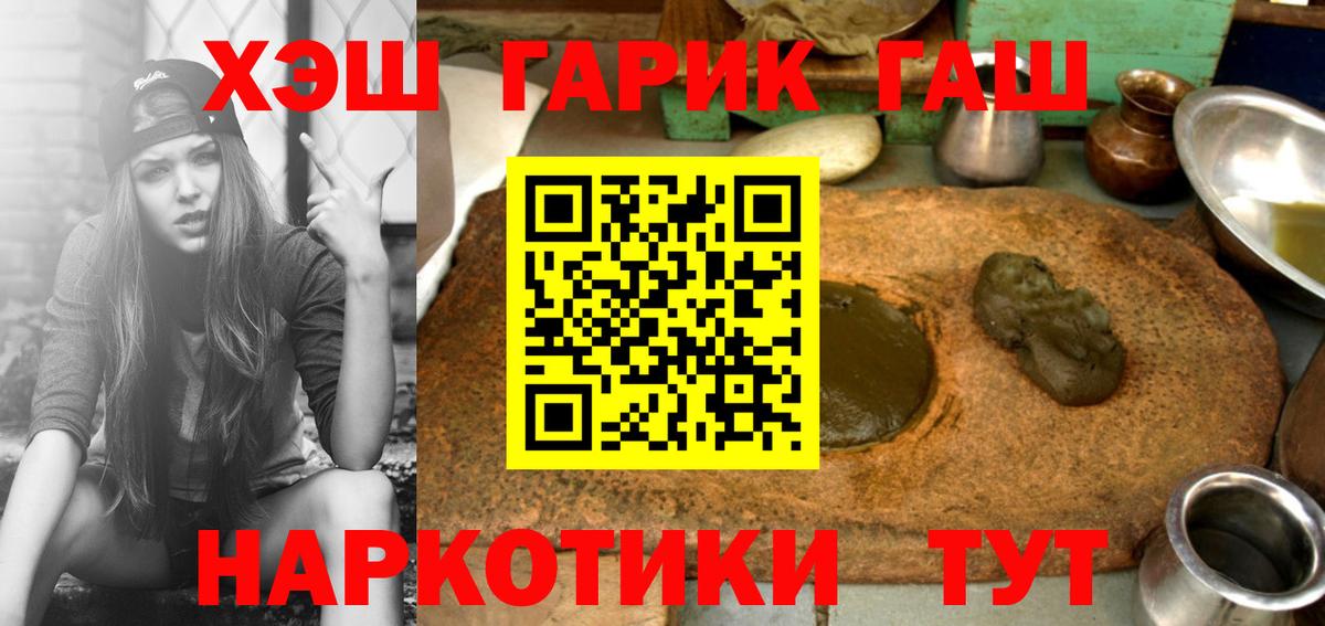 Гашиш Изолятор  ГАШ Ice-O-Lator  Асбест  Гашиш  Вход с VPN 