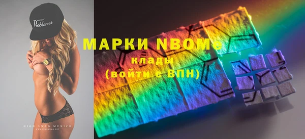 ПСИЛОЦИБИНОВЫЕ ГРИБЫ Аркадак