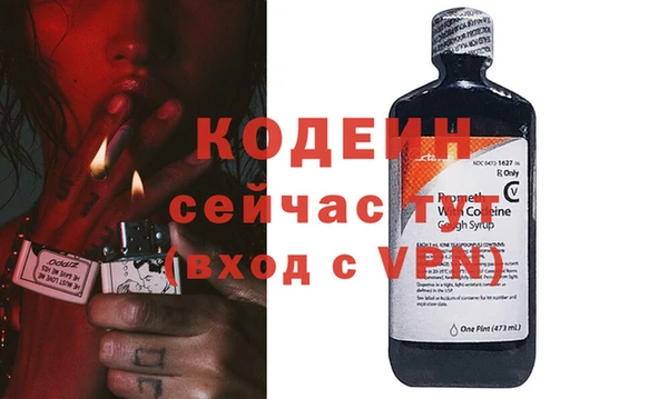 ПСИЛОЦИБИНОВЫЕ ГРИБЫ Аркадак