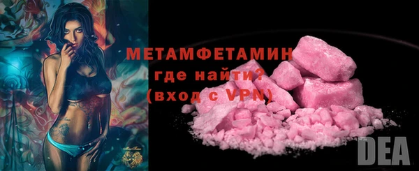 марки lsd Армянск