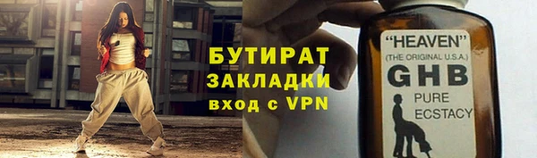 спиды Арсеньев