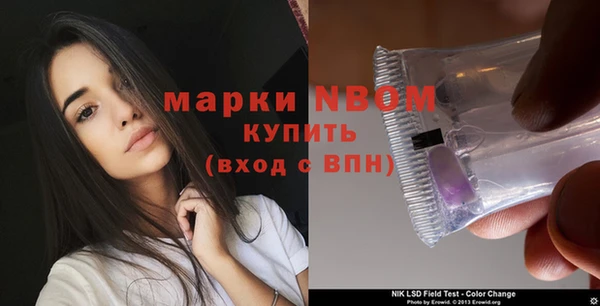 ПСИЛОЦИБИНОВЫЕ ГРИБЫ Аркадак