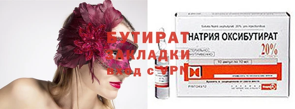 спиды Арсеньев