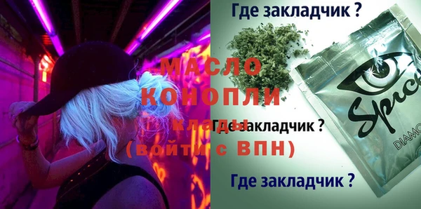 марки lsd Армянск