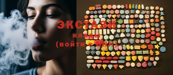 марки lsd Армянск