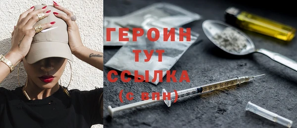 спиды Арсеньев
