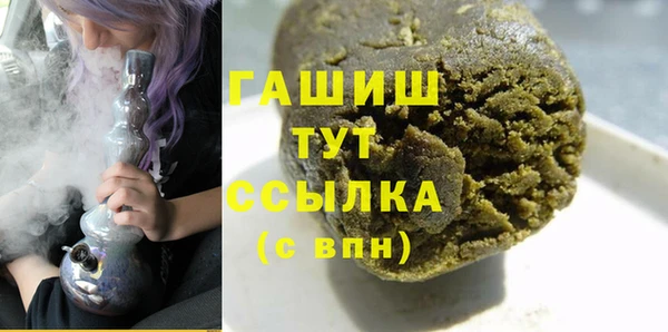 ПСИЛОЦИБИНОВЫЕ ГРИБЫ Аркадак