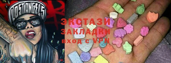 ПСИЛОЦИБИНОВЫЕ ГРИБЫ Аркадак