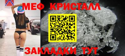 амф Азнакаево