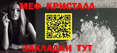 стафф Абакан