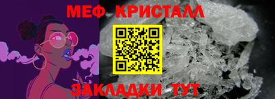 стафф Абакан
