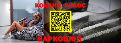 метадон Абинск