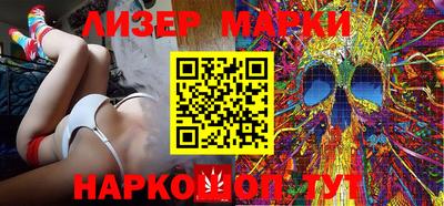 стафф Абакан