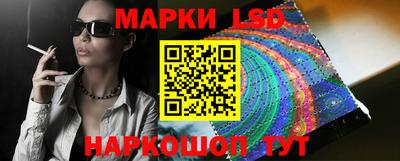 стафф Абакан