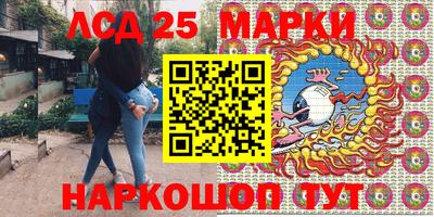 амф Азнакаево