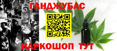 амф Азнакаево