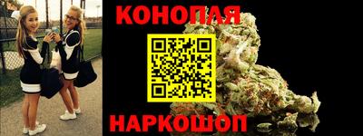 стафф Абакан