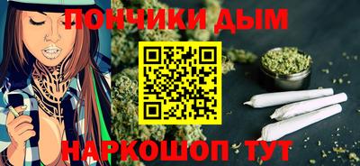 стафф Абакан
