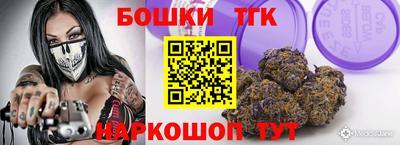 стафф Абакан