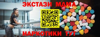 амф Азнакаево