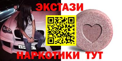 стафф Абакан