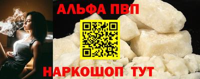 стафф Абакан