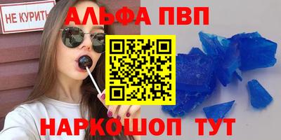 амф Азнакаево