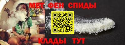 метадон Абинск