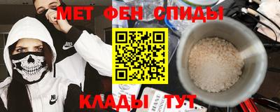 метадон Абинск