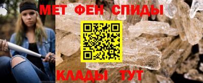 стафф Абакан