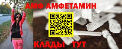 метадон Абинск