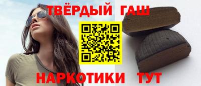 стафф Абакан