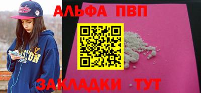 амф Азнакаево