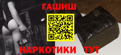 стафф Абакан