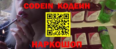 амф Азнакаево