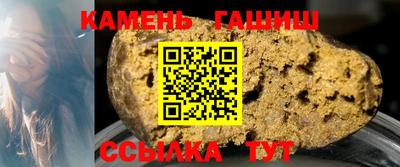 амф Азнакаево