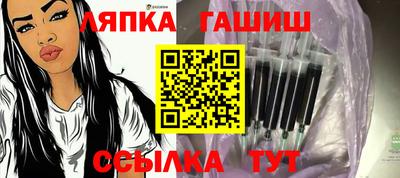 метадон Абинск