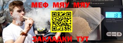 амф Азнакаево