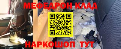 амф Азнакаево