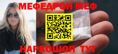 стафф Абакан