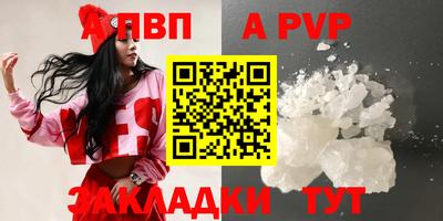 амф Азнакаево