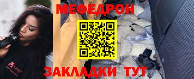 стафф Абакан