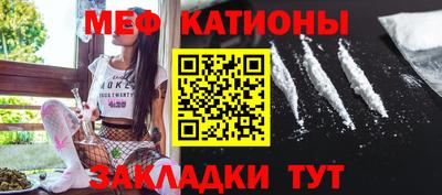 метадон Абинск